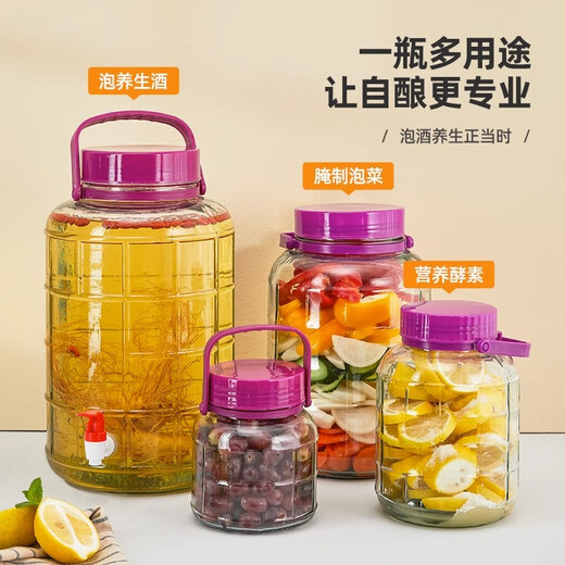 PINYU wine glass bottle, pickle jar, thickened glass sealed jar, special wine jar, pickling jar, empty pickle jar for home use