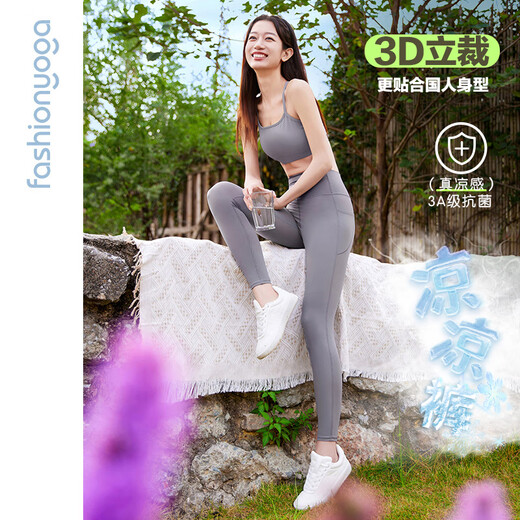 Fan Sheng Yoga Kleidung Sport Leisure Rennen im Freien Fahrradkühlhosen Gürteltasche Tasche Taille-Huging Neun-Punkte-Hosen für Frauen Fy5918 Yunrou Black M