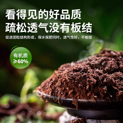 根力豆椰砖营养土椰糠砖养花种菜通用型椰壳砖花土椰砖椰土土壤种植土 脱盐椰糠砖【675G一块】