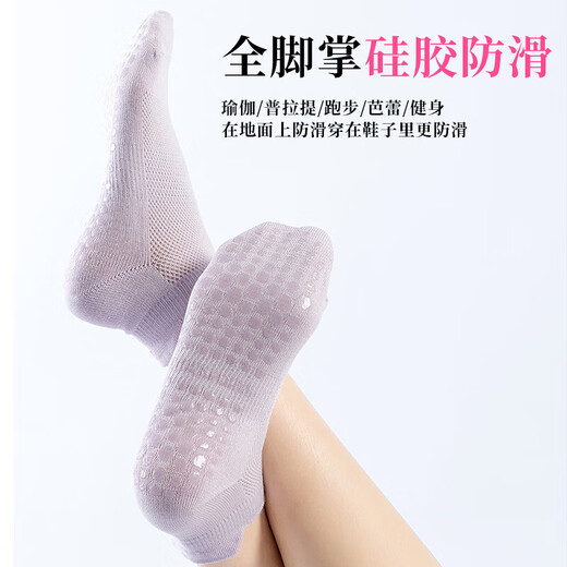 防滑瑜伽袜女夏薄款提耳护跟浅口袜短筒袜ins潮专业防滑袜运动袜 【3双装】浅绿+卡其+浅灰 均码 无规格