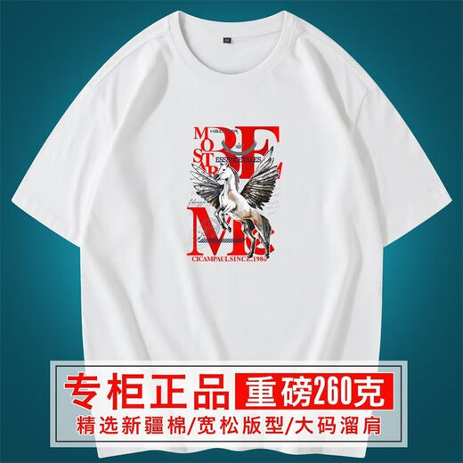 SOODU Shark Marke Kurzärärmelte T-Shirt Herren-Rundhals, neuer Sommerkoreanerversionstrend plus Sky Blue [56-6176] S _ [100120jin [Jin ist gleich 0,5 kg]]