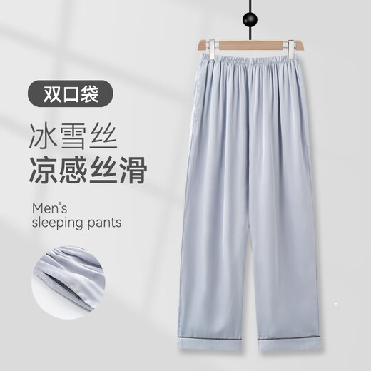 
Langsha ice silk pajama pants men's summer thin trousers large size loose air conditioning pants home mosquito-proof pants silky home pants 42MK15904 L