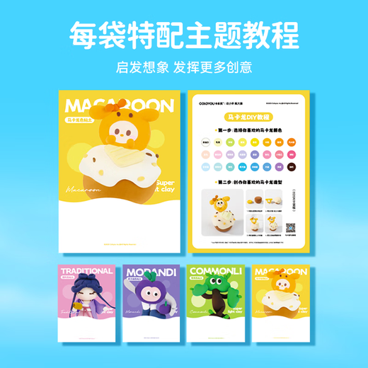 COLOYOU (COLOYOU) Kinder Ultra-Licht-Lehm ungiftiger Plastikine farbenfrohe Schlammspielzeug 24 Farben Chinesische Süßwarenbeutel Kein Fluoreszenzmittel