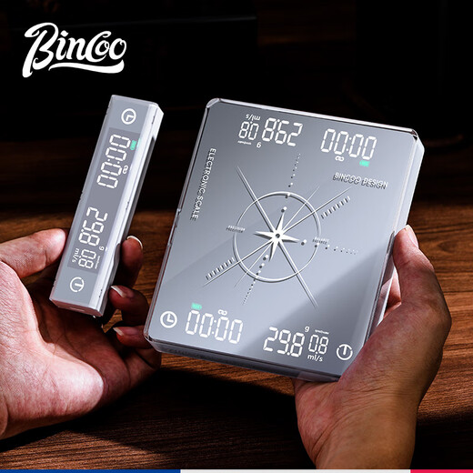 Bincoo's new coffee electronic scale hand-pour powder water ratio flow rate smart Bluetooth split scale wireless display split coffee scale - three display screens