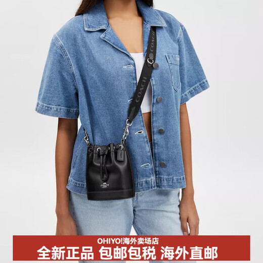 Coach bucket13 cordon scellé scelled sac poignée épaule sac crossbody sac mini-argent en argent en argent de base de la femme noire (sac + sac à poussière)