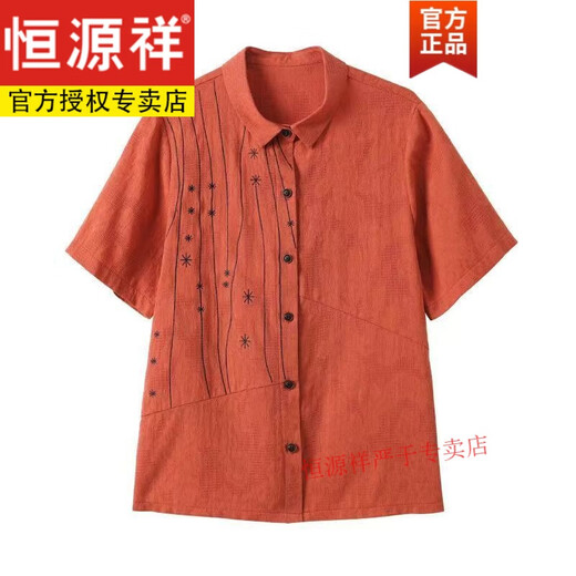 恒源祥中老年妈妈文艺刺绣短袖衬衫女2025夏季新款减龄宽松大码衬衣小衫 米白色 刺绣9905 M 建议110斤以内穿