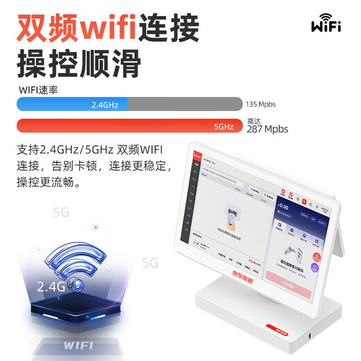 Jingdong cashier K6 cash register supermarket convenience store retail system management all-in-one cash register weighing catering ordering commercial cashier membership management system