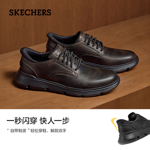 Skechers Flash Wear Schuhe Herren Business Schuhe für Herbst Dünn ein Fuß Derby Schuhe Soft Sohle Arbeit Pendler Freizeitschuhe 205353