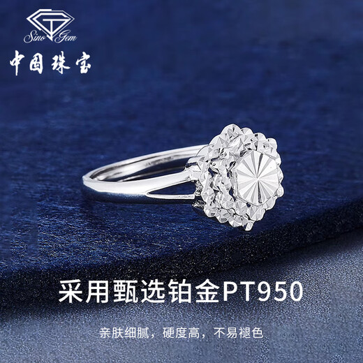Chinese jewelry pt950 platinum basket ring for women platinum adjustable ring birthday anniversary gift for girlfriend and wife platinum blue flower ring + brand gift box gold weight 3.3g