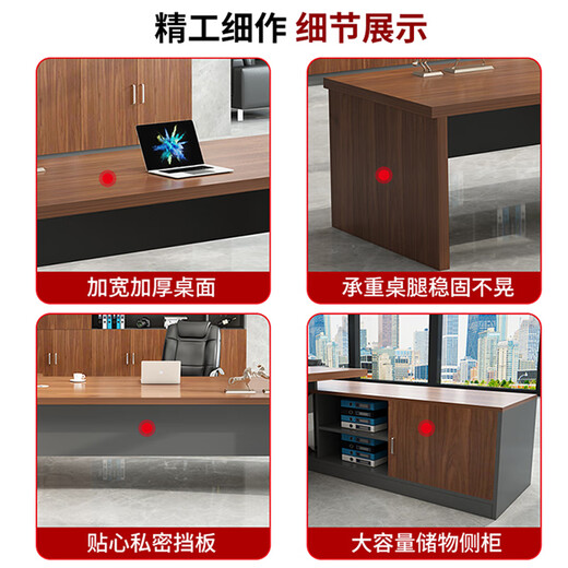 Xifu boss desk CEO desk executive desk manager supervisor desk simple modern executive desk office desk and chair combination upgraded desktop 5.0cm 180*80cm + side cabinet default walnut color