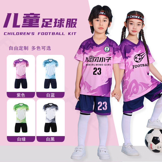 Kinderfußballuniformanzug für Jungen und Mädchen schnell trockener kurzärmeliges Training Grundschule Fußballspiel Team Uniform-Anpassung YL-9227 Blue Blue JPG XS (155-160 cm)