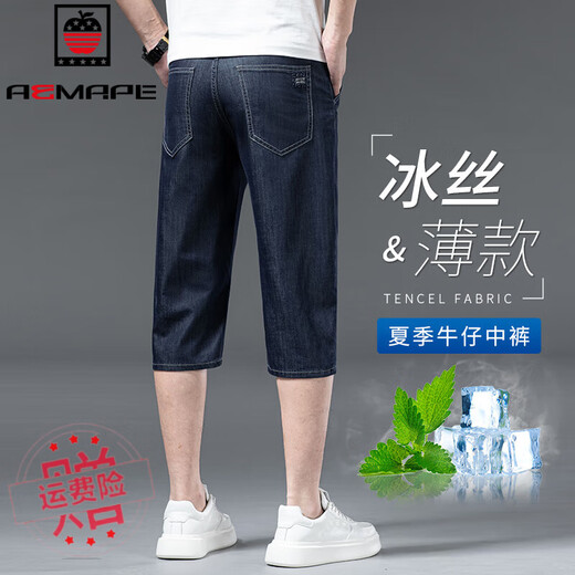 AEMAPE苹果高端夏季薄款冰丝牛仔短裤男休闲商务中年七分裤宽松7分6分裤 753冰丝黑【七分裤】 28