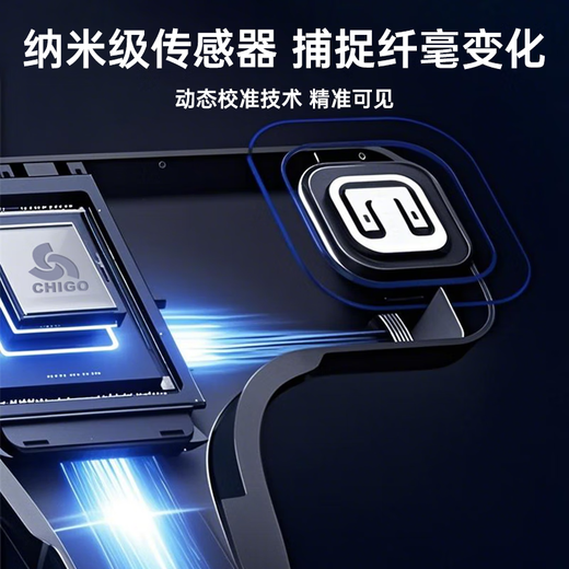 CHIGO weight scale electronic scale body fat scale human body scale household health scale high-precision weighing accurate LCD high-definition screen can weigh 360 Jin Jin is equal to 0.5 kg Chigo weight scale white battery model