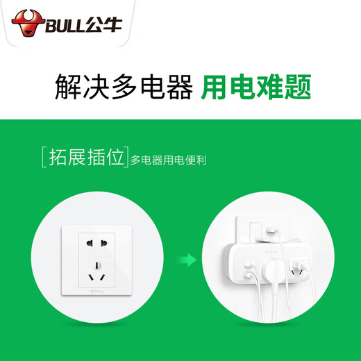 Bulle Multifunktionssocket-Konverter-Panel Ein-Turn zwei bis drei Multi-Loch-Expansion Plug Board Haushalt Plug-In-Plug-in-Plug-in-Sechs-Kontroll-Switch 9733K [Stecker ist flexibel