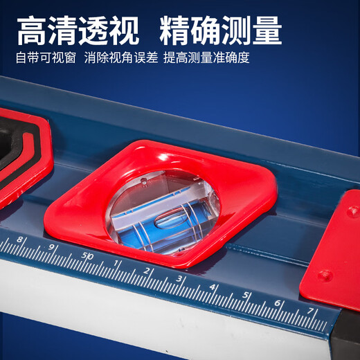 Level high-precision anti-fall magnetic level level balance ruler small aluminum alloy mini ruler strong magnetic 300mm measurement accuracy 0 points 5mmm