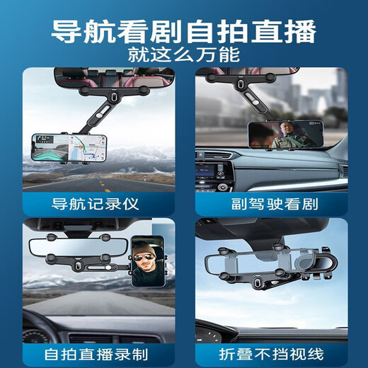 
Kylie car hand bracket rearview mirror 720 degree rotating telescopic car rearview mirror navigation car fixed bracket SN695 720 bracket