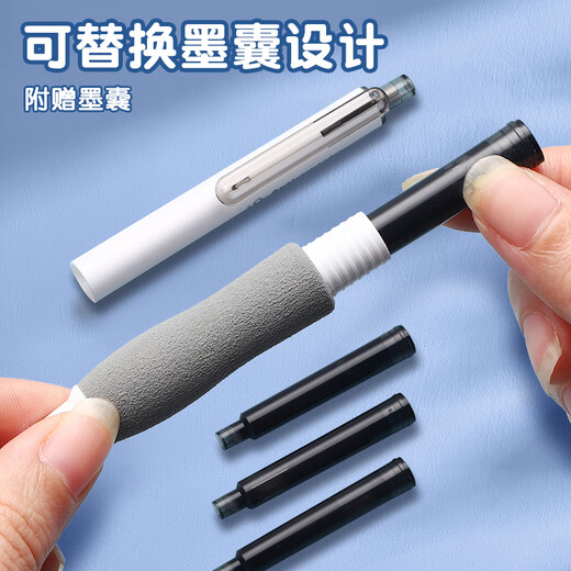 晨光按动热可擦钢笔小学生三年级用热敏可擦墨囊可替换儿童三四年级初学者练字摩易橡皮的钢笔0.38 2支小海绵AFPU9902+30支墨囊