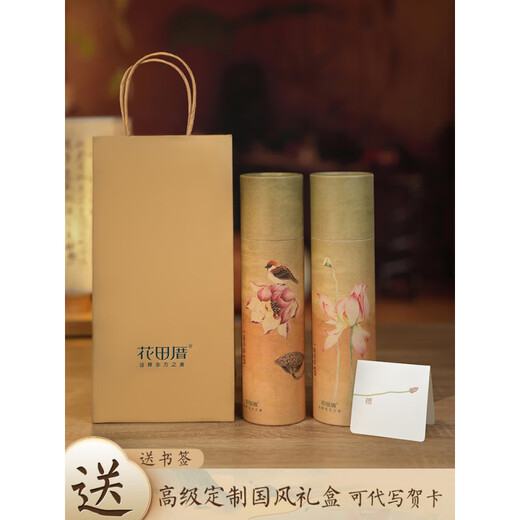 Huatiancuo New Product Magnolia Flower Steps Swinging Hairpin Ancient Style Female Feeling Niche Sandalwood Tassel Headdress Chinese Style National Style Hetian Jade Tianzi National Color Moon Shadow Streaming - Send <late reply