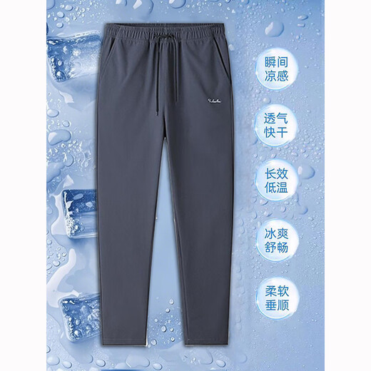 Pier Cardin Casual Hosen für Männer Frühling und Sommereis Seide Schnelltrockne lose große Größe einfache gerade Hose für Männer Sportbindungen Schwarz Straight + Dark Grey Gerade XL