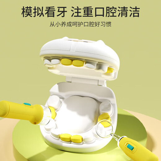 童雀医生玩具儿童山姆同款小女孩听诊器两岁宝宝仿真1-3生日礼物益智 基础款【收纳箱医疗套装】