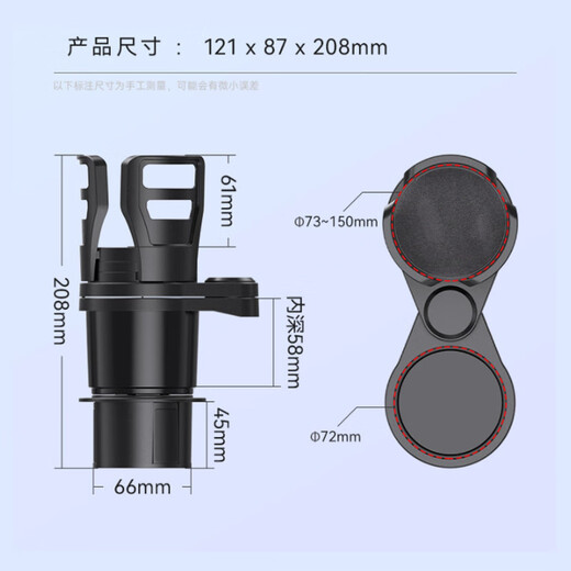 车载杯架 汽车水杯架改装多功能杯座固定水杯槽烟灰缸支架饮料架 SD1048水杯架