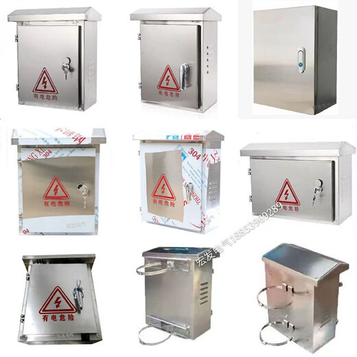 Yue Changsheng 300*400*180 outdoor stainless steel distribution box outdoor rainproof box monitoring equipment box strong 800*1000*250 stainless steel 201