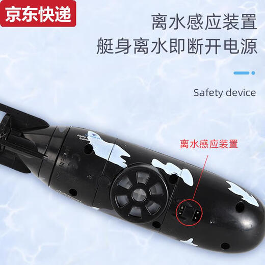 奇立彩儿童六通遥控潜水艇核潜艇迷你遥控船垂直下潜压水仓戏水玩具男孩 黄色六通遥控核潜艇3311 标配