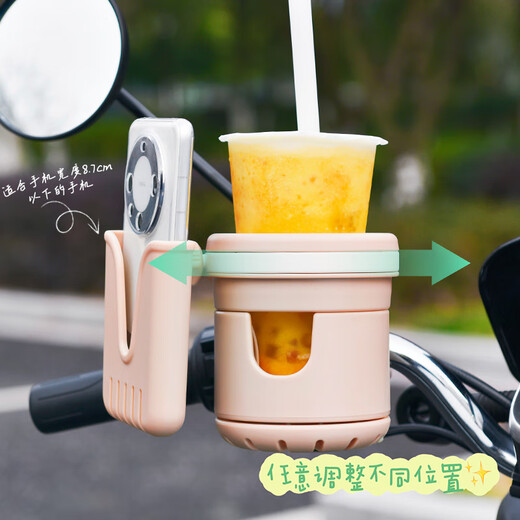 LNGA LANDGRE electric car water cup holder battery bicycle water bottle cup holder baby stroller milk tea coffee storage bracket black 3-in-1 double cup holder