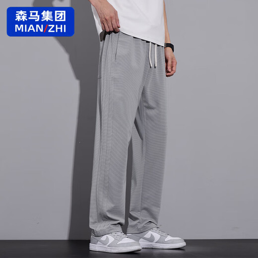 棉致冰丝凉感休闲裤男生夏季薄款速干运动长裤子男2025新款垂感直筒裤 6625藏青色 M 【90-110斤】