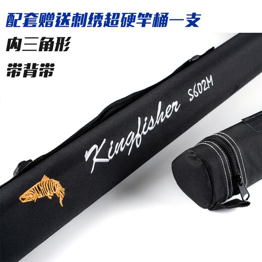 翠鸟路亚竿1.8米ML超快调高碳枪柄直柄钓鱼杆打黑远投鲶鳜鱼鲈鱼 3米 2.0两节枪柄HC682H超快调