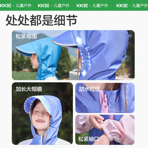 Kocotreekk Tree Rair -impermeable con asiento de bolsas de escuela para niños y niñas para bebés Poncho de la escuela primaria para ir a la escuela