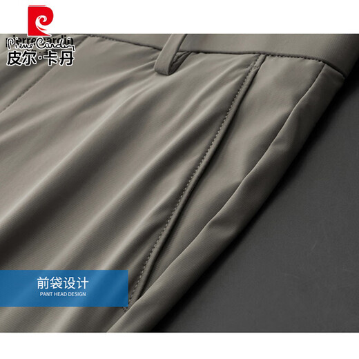 Pierre Cardin High-End Mulberry Silk Casual Hosen Herren im mittleren Alter und Herbst-Businesshose Lose formaler Verschleiß nicht amerikanischer Anti-Falten-Hosen 16761 Stilblau 29 [Taillenumfang 2 Fuß 2]