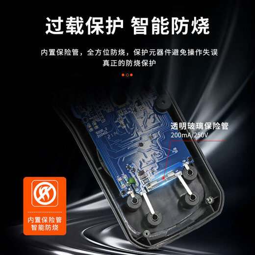 胜利仪器（VICTOR）【厂家直营】胜利万用表电工专用智能防烧数字高精度 VC9205C VC9208【温度测量 可测三极管】