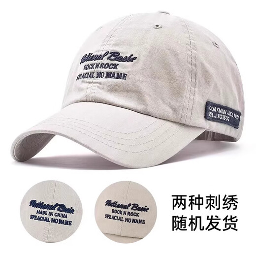 Somubay Hat's New Big Beat Baseball Gat Sun Gat Summer Summer Sumbre Sorle Spring y Autumn Trendy Baseball Gat de béisbol Trendy Brand 385 Beige M Regular Código (ajustable 56-60)