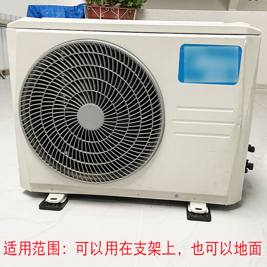 Crazy wheat air conditioner outdoor unit shock-absorbing pad rubber base bracket air damping shockproof silent soundproof artifact foot pad universal 4 pack square air conditioner outdoor unit shock-absorbing pad