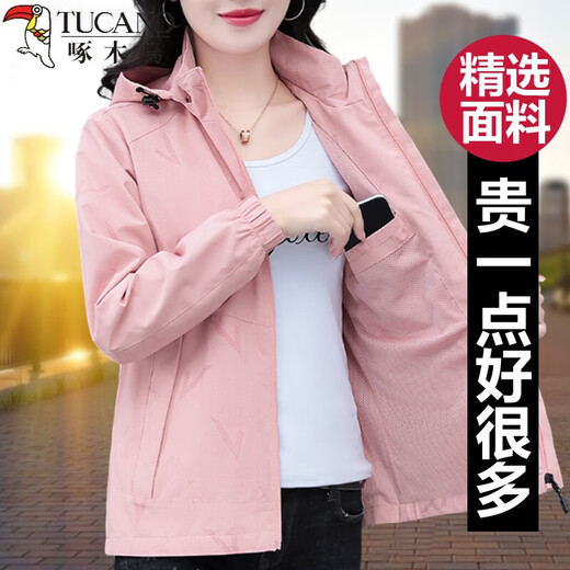 啄木鸟户外冲锋衣短外套女士春秋季2025年新款妈妈薄款夹克加绒加厚上衣 象牙白【春秋】 薄款 L 95-110斤