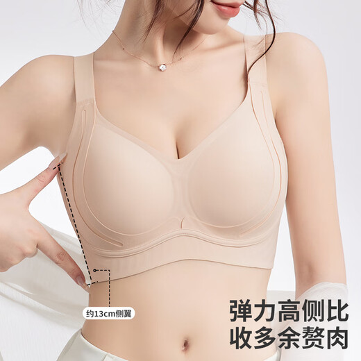 Sous-vêtements Urban Beauty sans trace pour les femmes avec de gros seins, un petit soulèvement anti-gravité, le levage et la fixation des seins sans soutien-gorge en acier