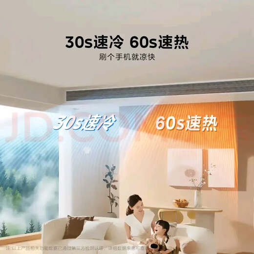 Midea cool energy-saving air duct machine one-to-one one-level energy efficiency living room household central air conditioner large 4 HP first-level energy efficiency cool energy saving (40-60)