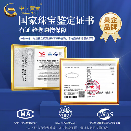 China Gold (CHINA GOLD) pt950 platinum streamer bracelet for women, new plain chain, light luxury Valentine's Day birthday gift for girlfriend and wife, streamer platinum bracelet, about 3.6g, medium gold gift box