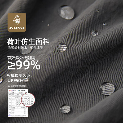 French style sun protection hat men's sun hat fishing fisherman hat mountaineering hat summer outdoor anti-UV sun hat with mask