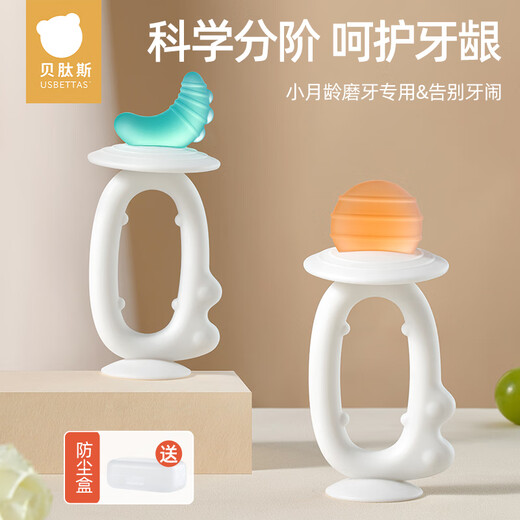 BETUS Baby Teething Stick, Silicone Teether for Small Month-old Baby, Anti-Eating Hands, Biteable and Desirable Pacifier, Soothing and Anti-Eating Hands, Dinosaur Teether-Haoyue