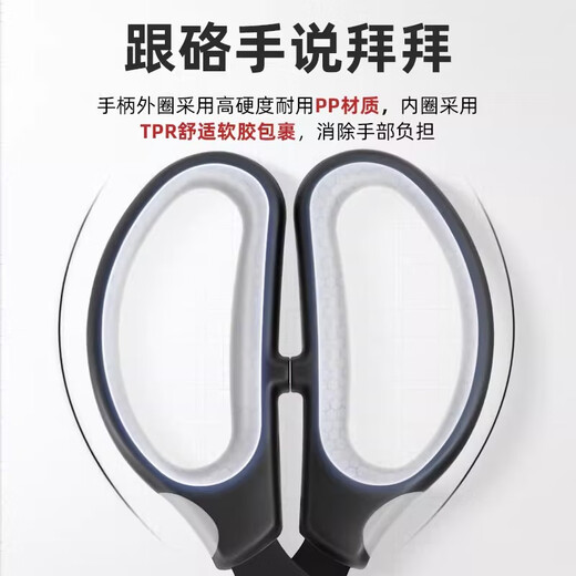 Tijeras de cocina Wang Mazi, tijeras de cocina domésticas de calidad alimentaria, comida para matar carne de hueso de pollo y pescado, tijeras multifuncionales de acero inoxidable (actualización antioxidante) tijeras de cocina de titanio
