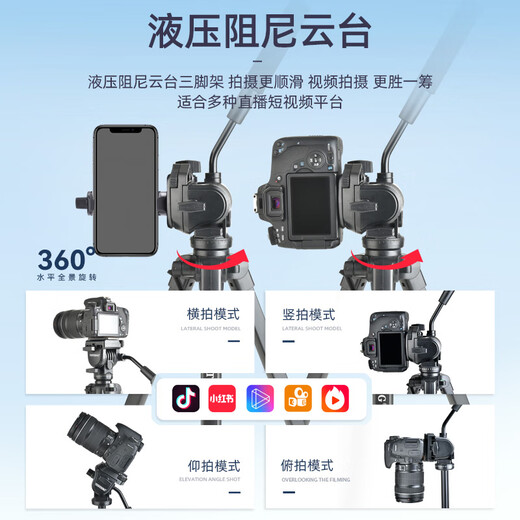 Yunteng 691 Kamera Tripod SLR Micro Single Stall Bracket Hydraulic Dämpfung Gimbal Mobile Outdoor -Reise -Selfie Yunteng 691 [161 cm hoch] Mobile -Telefon Clip + Speichertasche