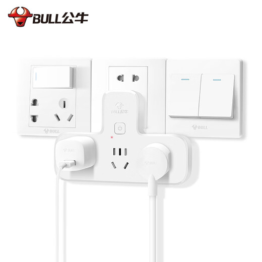 公牛（BULL）转换插头/品字形一转三插座/转换插座/电源转换器 适用于卧室、厨房 3位总控开关  GN-9603K白色