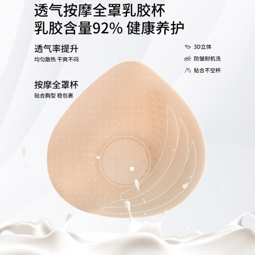 婷美无痕双提拉内衣女大胸显小聚拢收副乳防下垂无钢圈柔软运动文胸罩