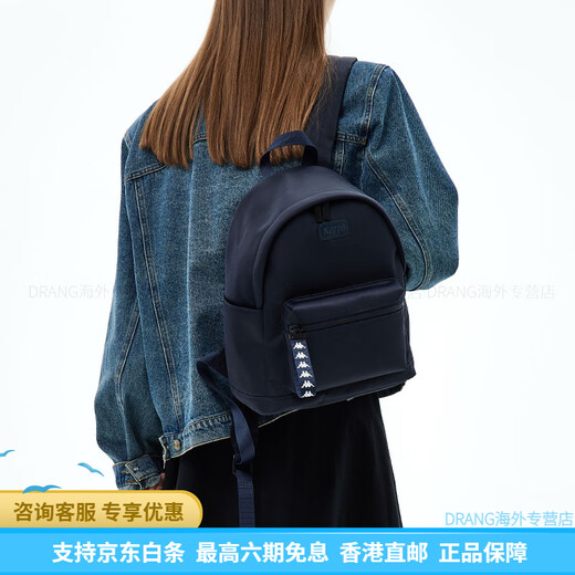 卡帕（Kappa）MIX MATCH系列 时尚潮流简约  书包背包双肩包 女款 罗马蓝 罗马蓝