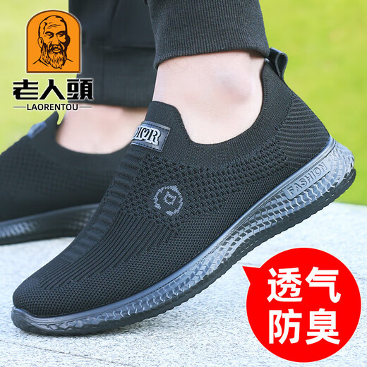 
Shachi mesh shoes men's 2024 spring new casual mesh shoes breathable flying woven shoes thick sole 15905 black 37