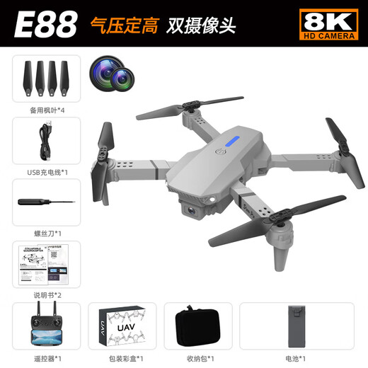 Qilicai UAV dual camera HD aerial photography quadcopter remote control aircraft e88 gray-dual camera 1 battery package
