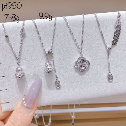 Jiajian Jewelry Pt950 Platinum Light Version Chain Set Factory Wholesale International Gold Price Processing Fees Contact Customer Service for Details Factory Approval Same Day Gold Price Processing Fees Ask Customer Service for Details