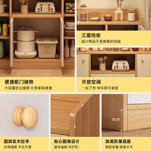 
Living room cabinet floor-standing storage cabinet simple tea cabinet household cabinet side cabinet dining cabinet wall integrated storage cabinet [three doors and one grid] 90CM pastoral oak color